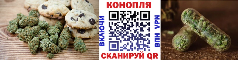 Еда ТГК марихуана  наркотики  Самара 