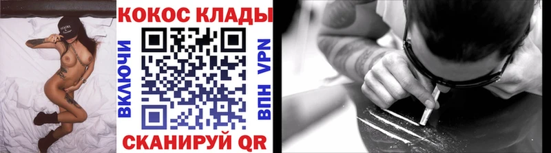 Cocaine 98% Самара