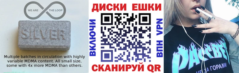 ЭКСТАЗИ диски  блэк спрут   Самара 