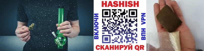 ГАШИШ гашик  Самара 