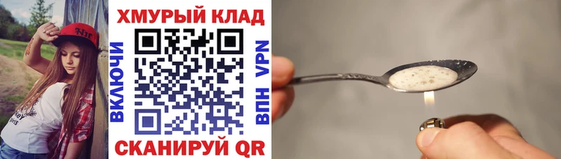 ГЕРОИН белый  наркошоп  Самара 
