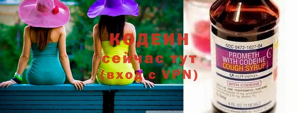 эйфоретик Богородицк