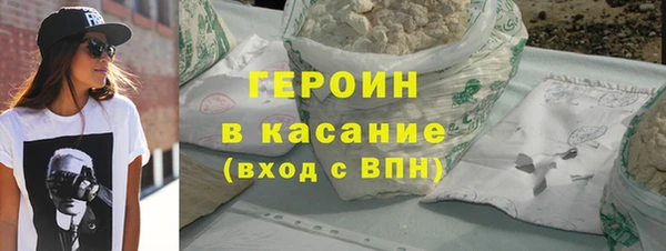 PSILOCYBIN Бронницы