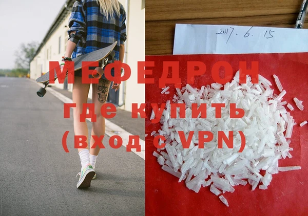 МДМА Бугульма
