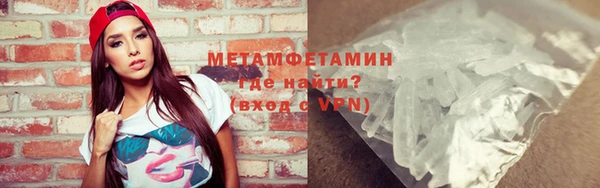 дистиллят марихуана Бородино