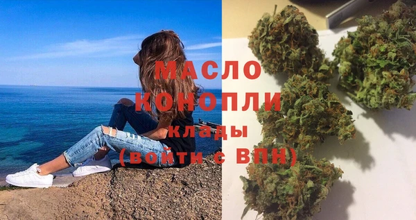 эйфоретик Богородицк
