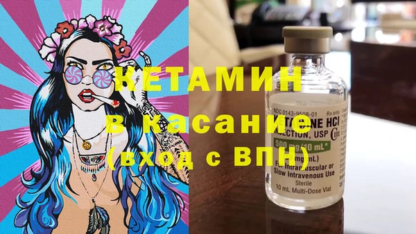 PSILOCYBIN Бронницы