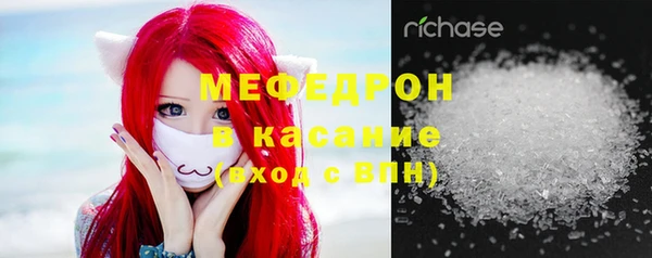 PSILOCYBIN Бронницы
