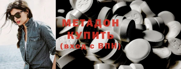 PSILOCYBIN Бронницы