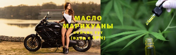 дистиллят марихуана Бородино
