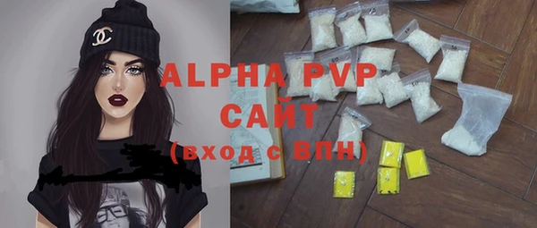 дистиллят марихуана Бородино