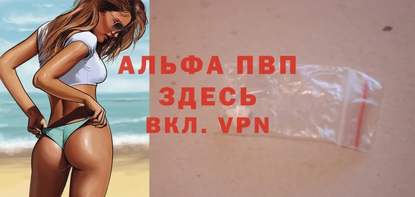 МДМА Бугульма