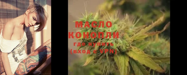 дистиллят марихуана Бородино
