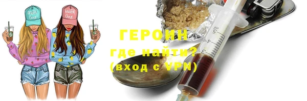 PSILOCYBIN Бронницы