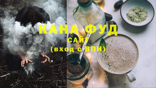 МДМА Бугульма