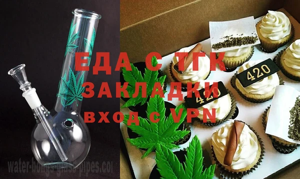 МДМА Бугульма