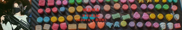 МДМА Бугульма