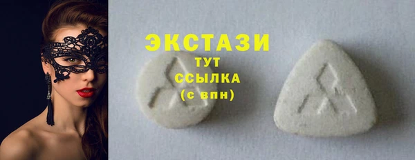 МДМА Бугульма