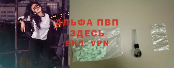 дистиллят марихуана Бородино