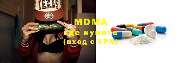 эйфоретик Богородицк