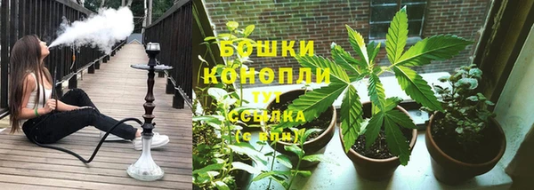 МДМА Бугульма