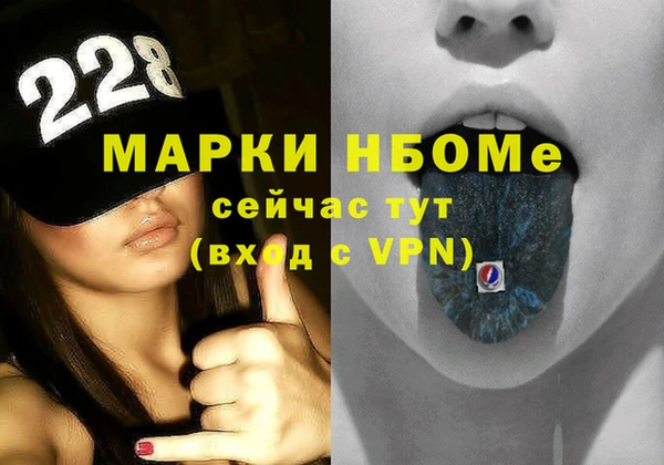 дистиллят марихуана Бородино