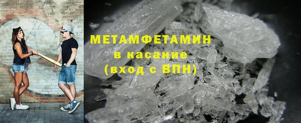 дистиллят марихуана Бородино