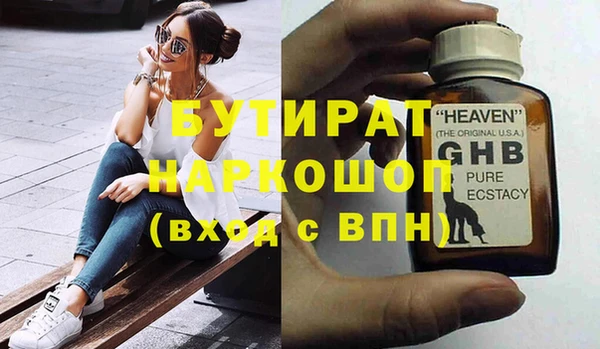 МДМА Бугульма