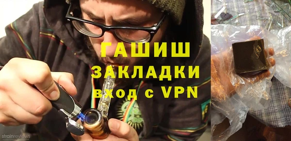 МДМА Бугульма