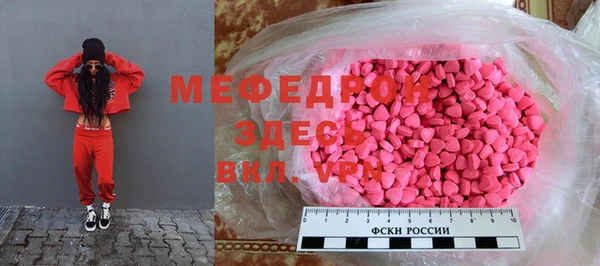 PSILOCYBIN Бронницы