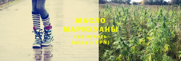 дистиллят марихуана Бородино