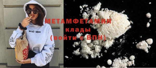эйфоретик Богородицк