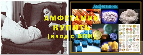 дистиллят марихуана Бородино