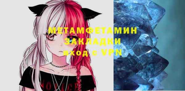 дистиллят марихуана Бородино