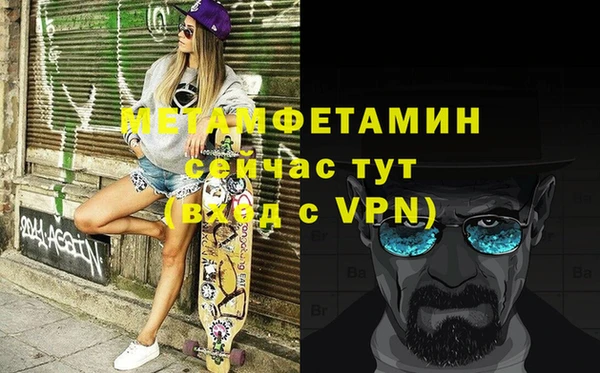 МДМА Бугульма