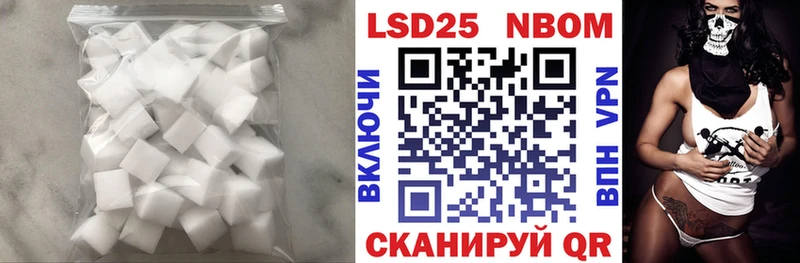 LSD-25 экстази кислота  Самара 