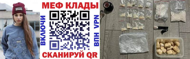 Мефедрон mephedrone  наркотики  Самара 