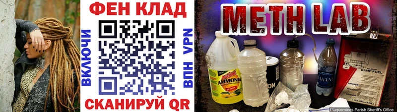 Метамфетамин Methamphetamine  Самара 