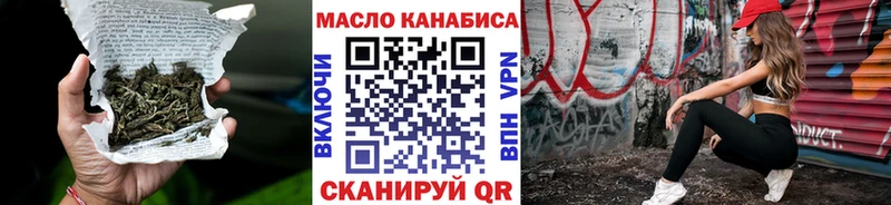 ТГК жижа  Самара 